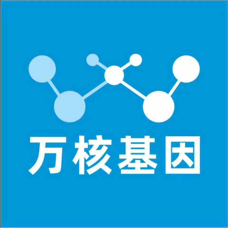 铜川宜君万核基因亲子鉴定